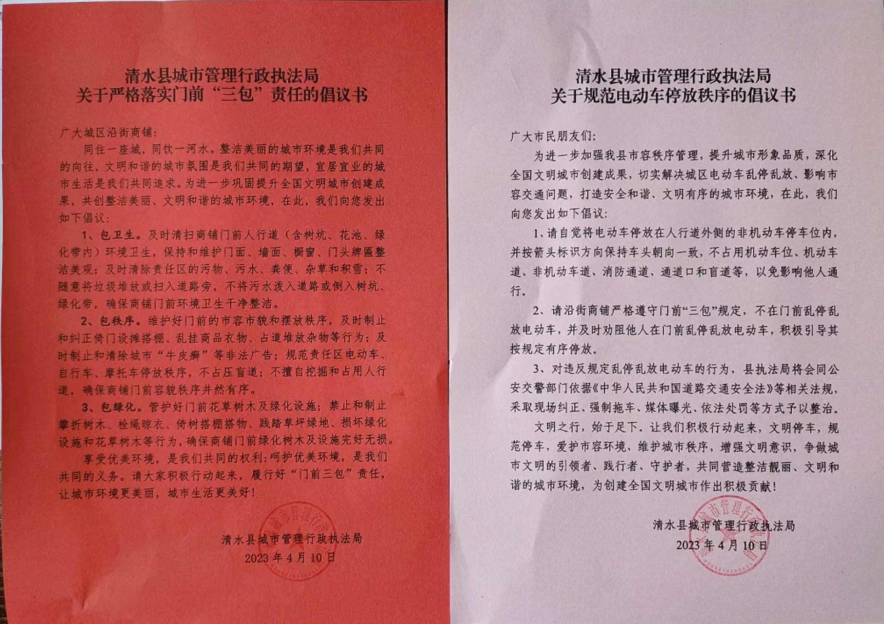 1682064818917048125.jpg 4955eccf5de35d75a3595a5c3b6df73.jpg