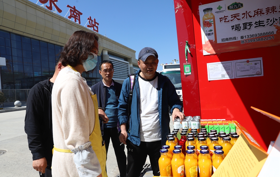 微信图片_20240329201810