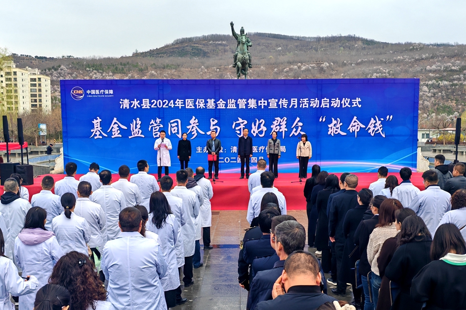 微信图片_20240401164818