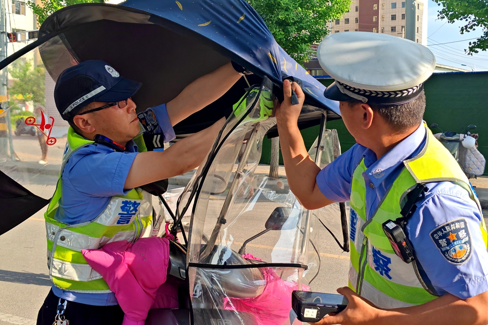 微信图片_20240528154120