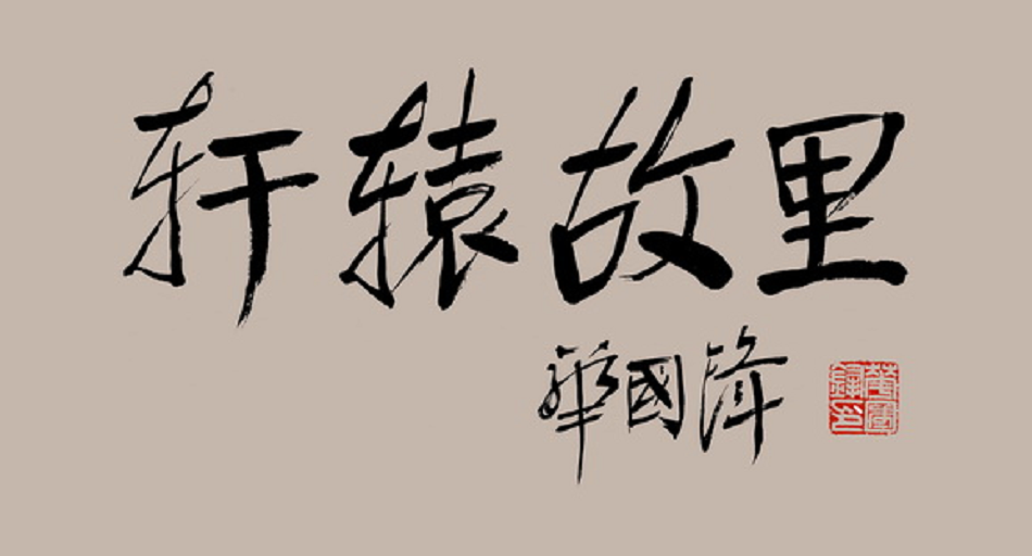 微信图片_20220621173517