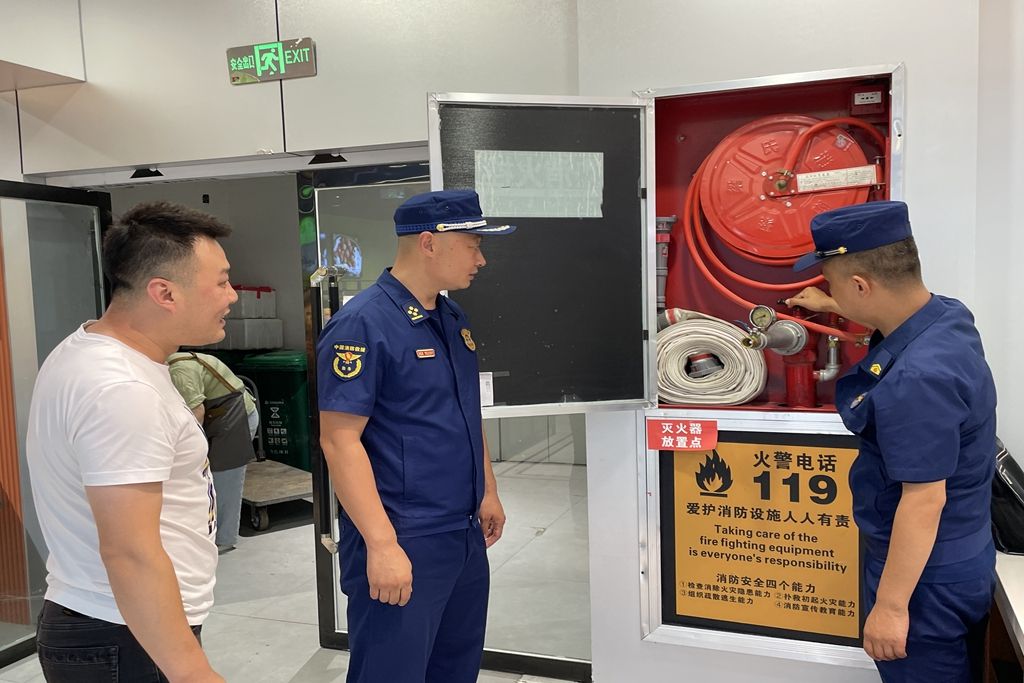 微信图片_20240719173603