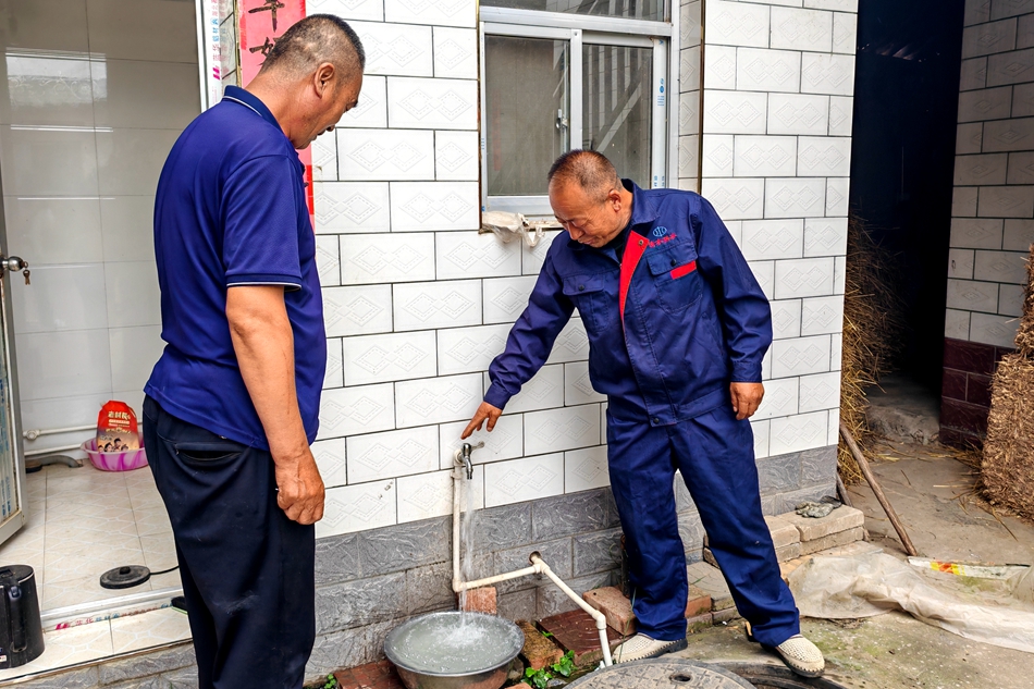 微信图片_20240902154411