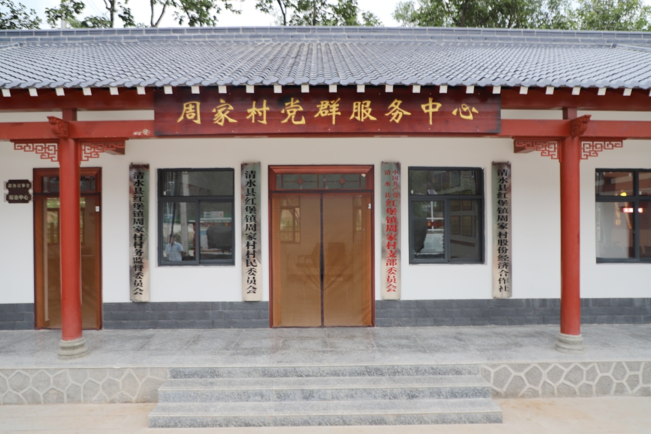 红堡镇周家村党群服务中心全景