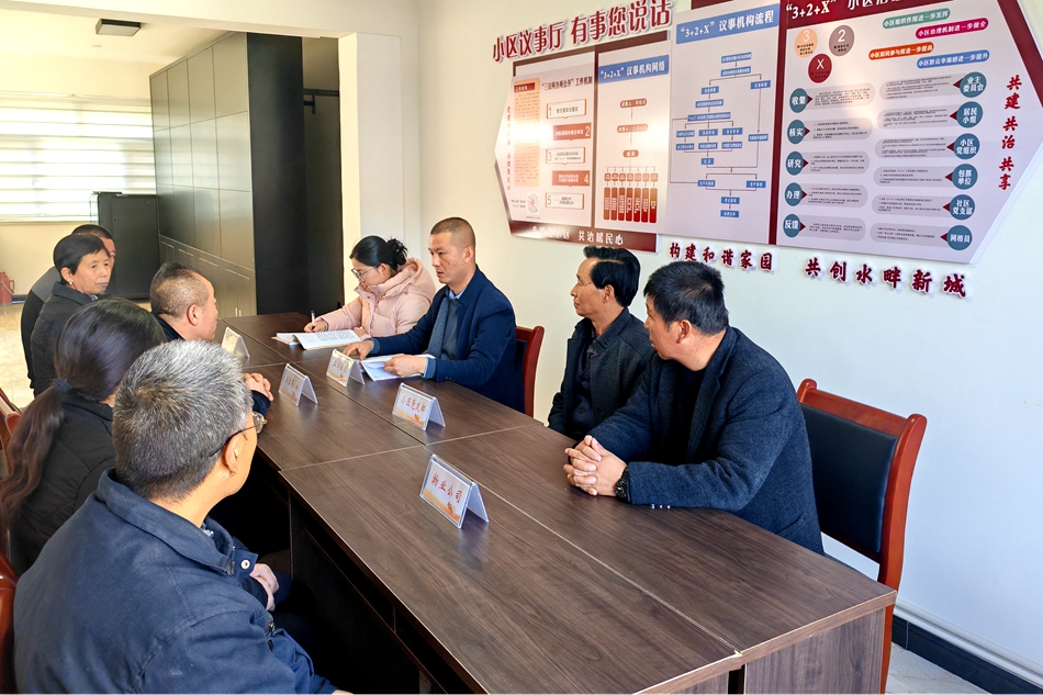 微信图片_20241126171709