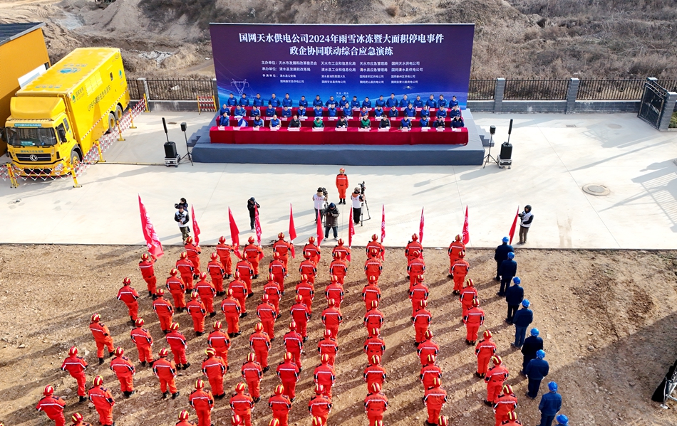 DJI_20241205104351_0100_D