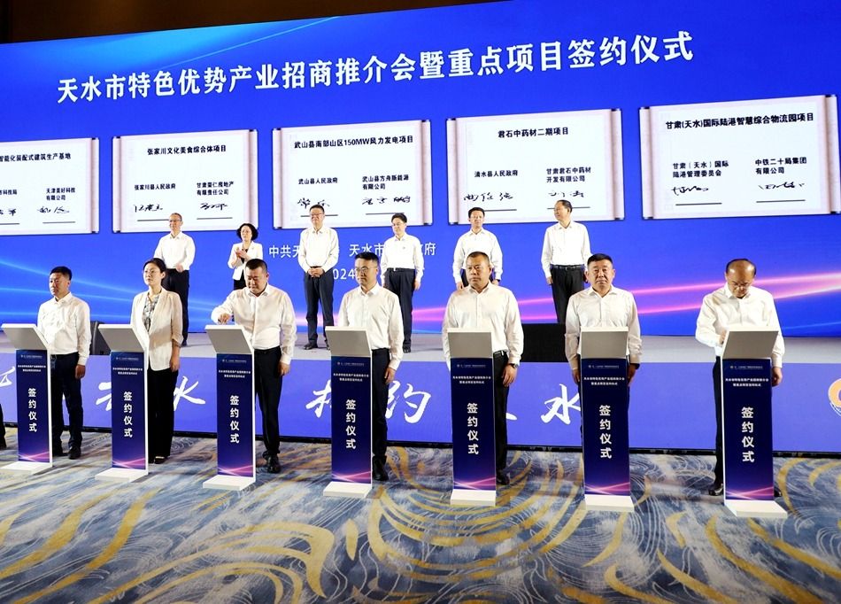 微信图片_20240707014819