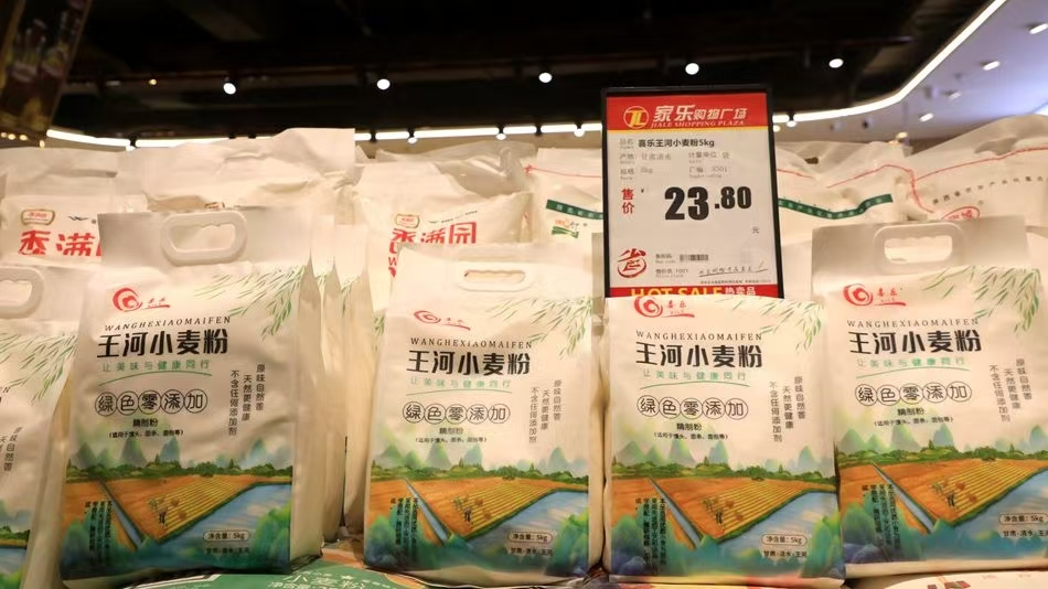 微信图片_20241218151911