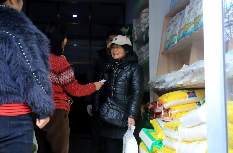 微信图片_20241218151907