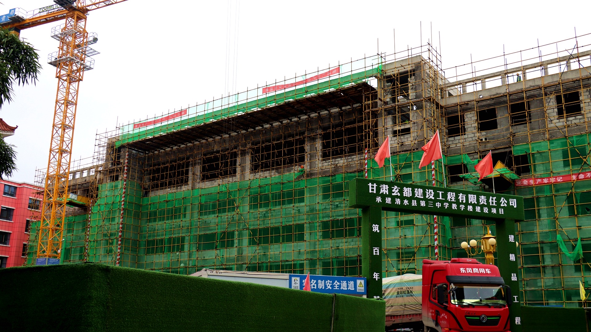 94b2861c7af2b5cec689e19fd9570d53