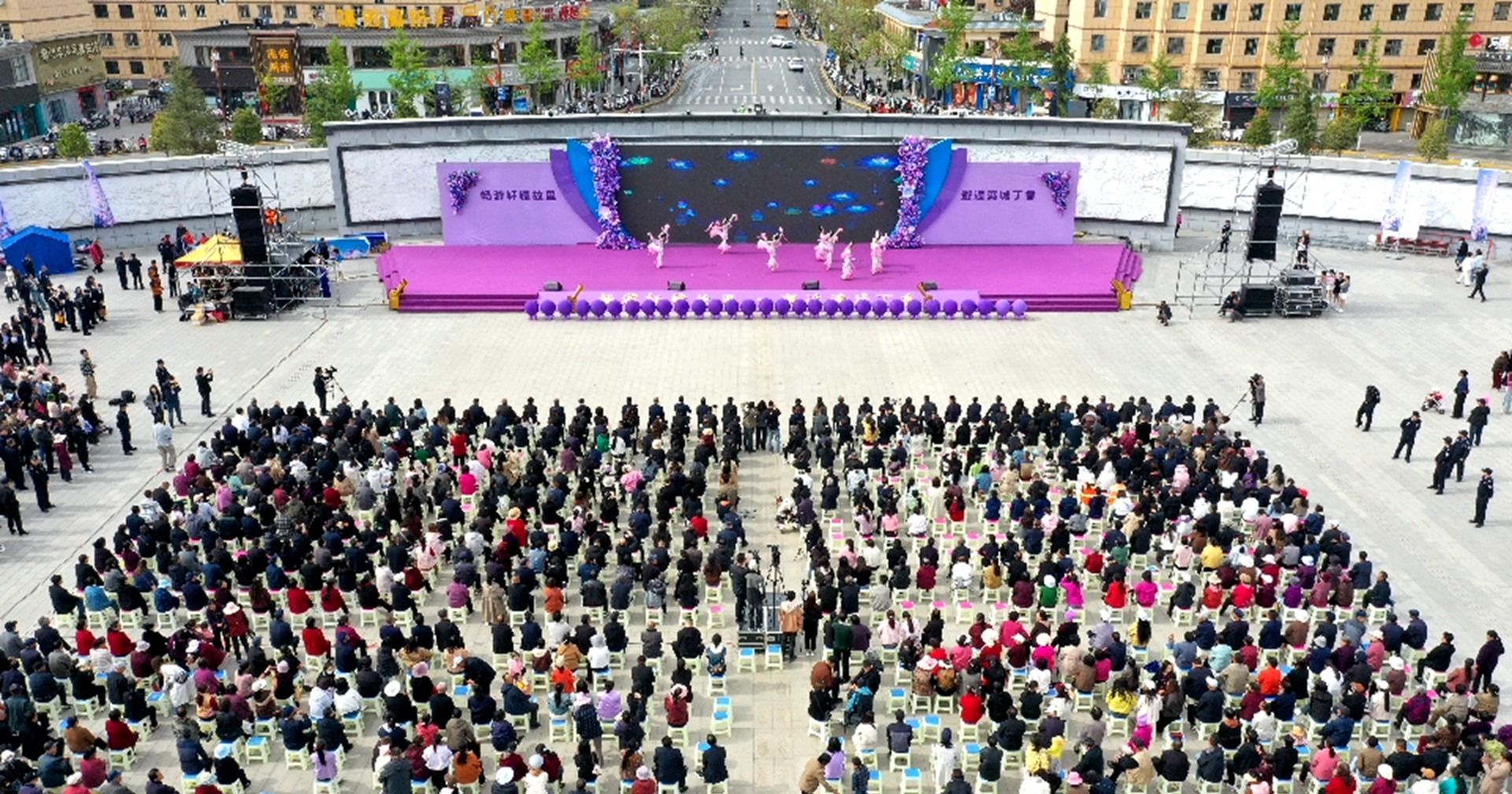 丁香花开迎宾客 融合发展谱新篇——2026年清水县丁香文化暨农文旅商体促消费活动启幕